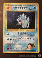 Pokemon Japanese Giovanni’s Gyarados Gym Holo Rare