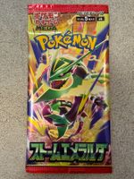 1: 🇯🇵 Storm Emeralda M6 – 1× Booster Pack sigillati