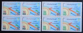 Saudi-Arabien Kat. 1117-1118 ** 1991