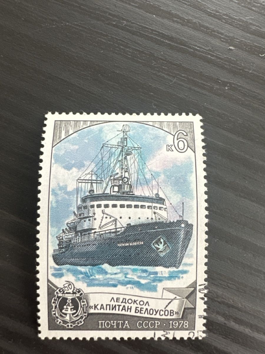 Tutti i francobolli: 2er Set Briefmarken 1978, Top Zustand – Usato da Schaffhausen venduto da fio_xkt2 1