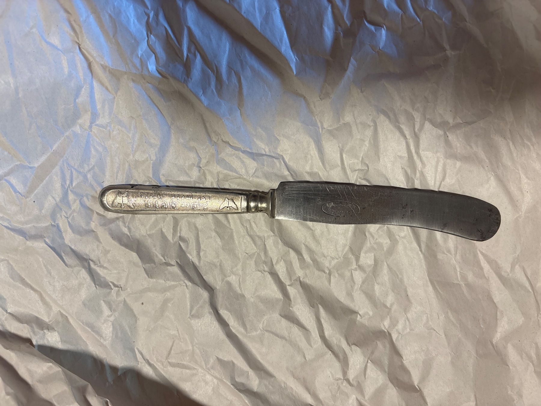 Posate: antikes Messer – Usato da Rafz venduto da sthae