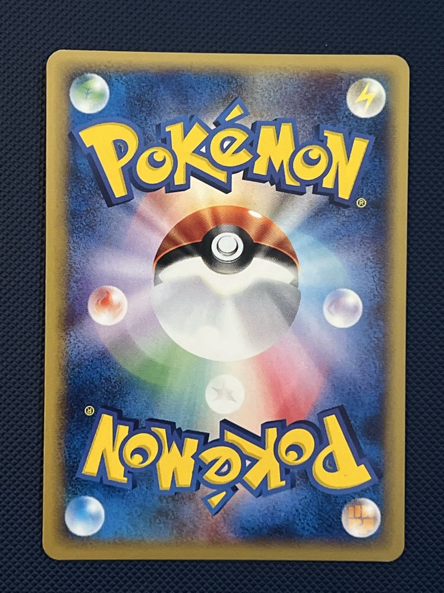 Pokémon Carte collezionabili: NM Arbok 1ED 099/128 Pokemon Karte e Basic Expansion – Usato da Zollikon venduto da inf_l5jd 1
