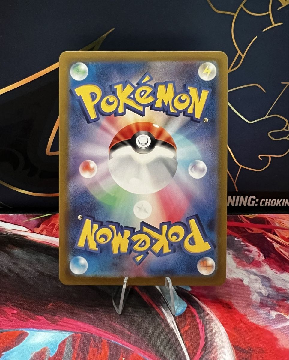 Pokémon Cartes à collectionner: Pokémon Eevee #133/165 - JP – Neuf (Voir description) à Wädenswil par TaSch77 1