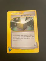 Energy Arc 139/1411 1st Edition VS Serie