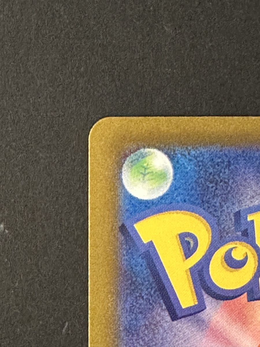 Pokémon Carte collezionabili: Miasmax (sv4K 075) – Nuovo (secondo la descrizione) da Lausanne venduto da bru_6258 3