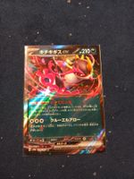 Fezandipiti EX HOLO Rare (JAP) Terastal Festival ex sv8a 104