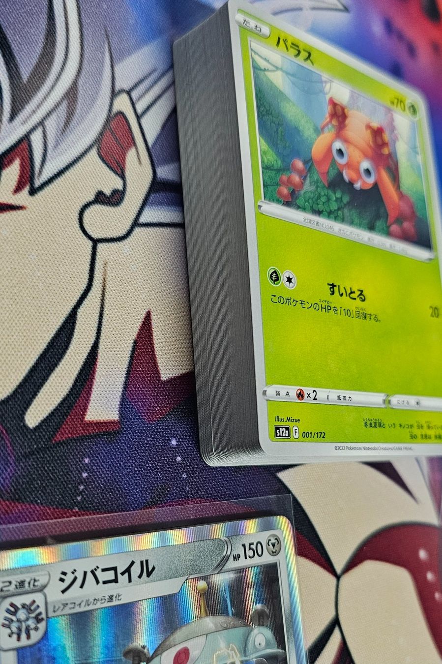 Pokémon Carte collezionabili: Pokemon VSTAR Universe s12a - Mix 3 – Nuovo (secondo la descrizione) da Münchenbuchsee venduto da Pazzo_ 4