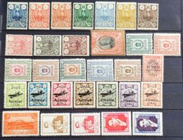 پارس – ایران / PERSIA - IRAN 1908 à 57: Des timbres neufs *