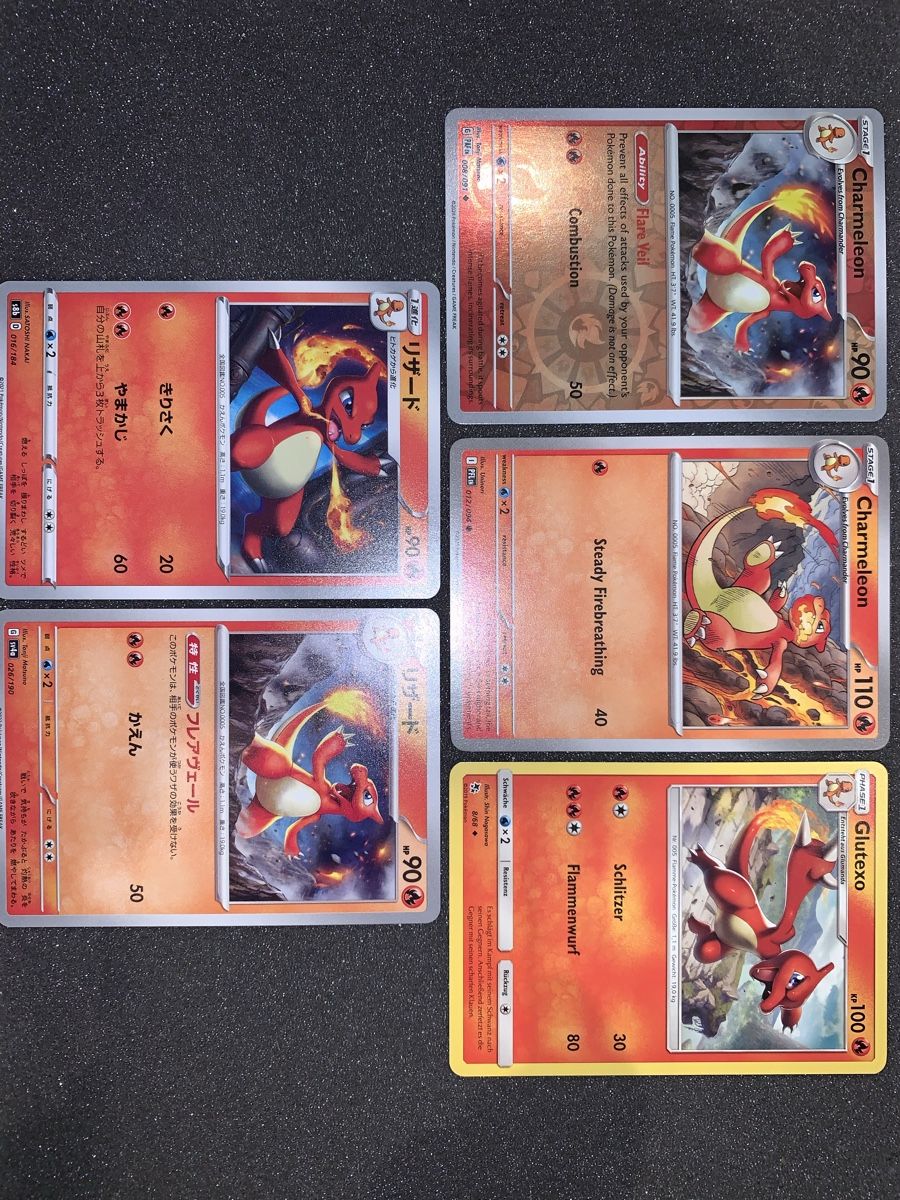 Pokémon Cartes à collectionner: Charmeleon 169/165 + 8 Charmeleon  – D'occasion à Bironico par ars_z6lb 7