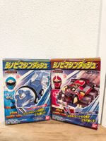 Bandai Power Rangers Ninja Storm Super Sentai 2002 Bausätze