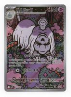 Houndstone 073/063 M1S Mega Symphonia Art Rare Japan