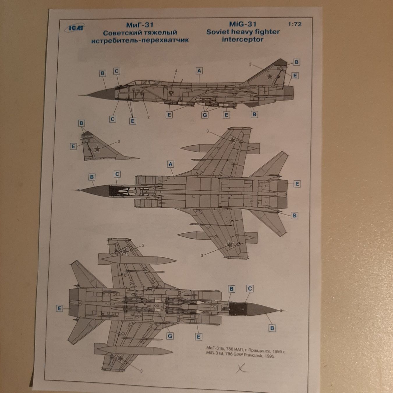 Kit di modellismo & Modellini statici: 1978 ... MIG-31 Foxhound ... ICM 72151 – Nuovo (secondo la descrizione) da Bonstetten venduto da Benibanny59 1