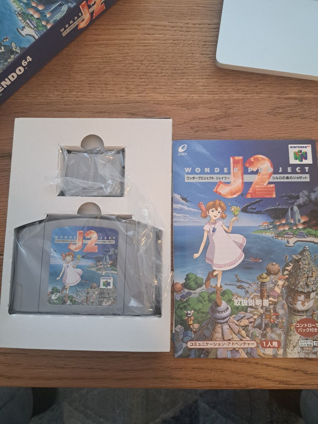 Nintendo Giochi: Wonder Project J2 N64 – Nuovo (secondo la descrizione) da Zürich venduto da Mr.Heli 2