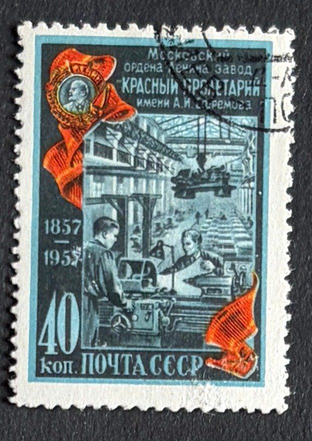 Tutti i francobolli: Briefmarke UdSSR – Usato da Dotzigen venduto da ser_8hp9