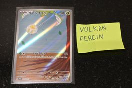 Tarountula #79 Pokemon Japanese Violet Ex