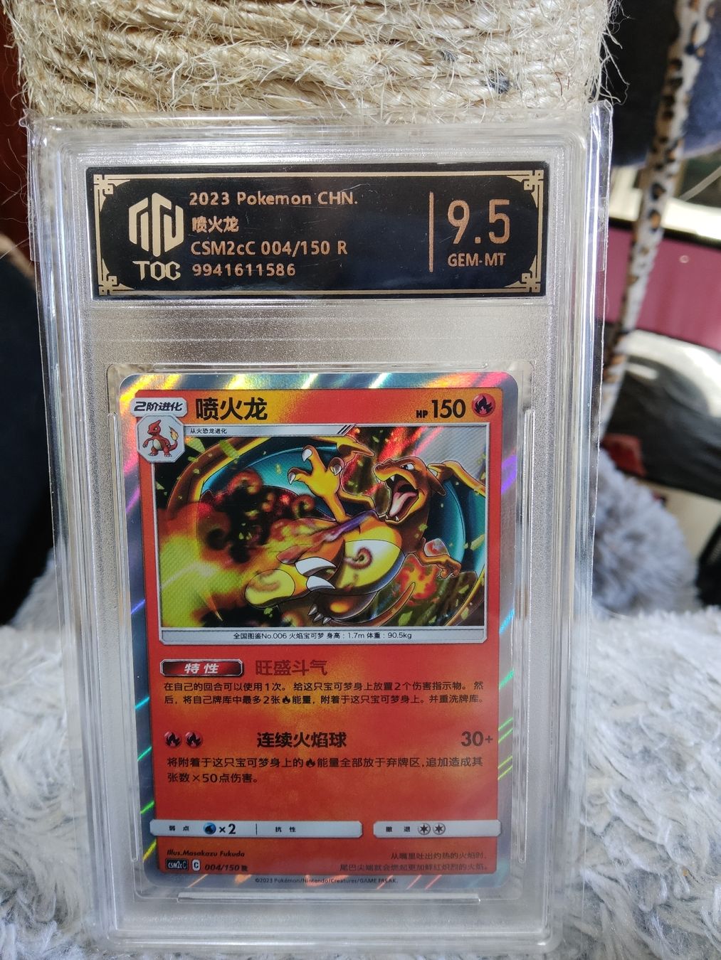 Pokémon Cartes à collectionner: Pokémon 2023 CSM2cC Charizard R 004/150 TOC GRADING 9.5 – Neuf (Voir description) à Vezio par 41181