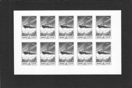10er Block CCCP Russland 1984