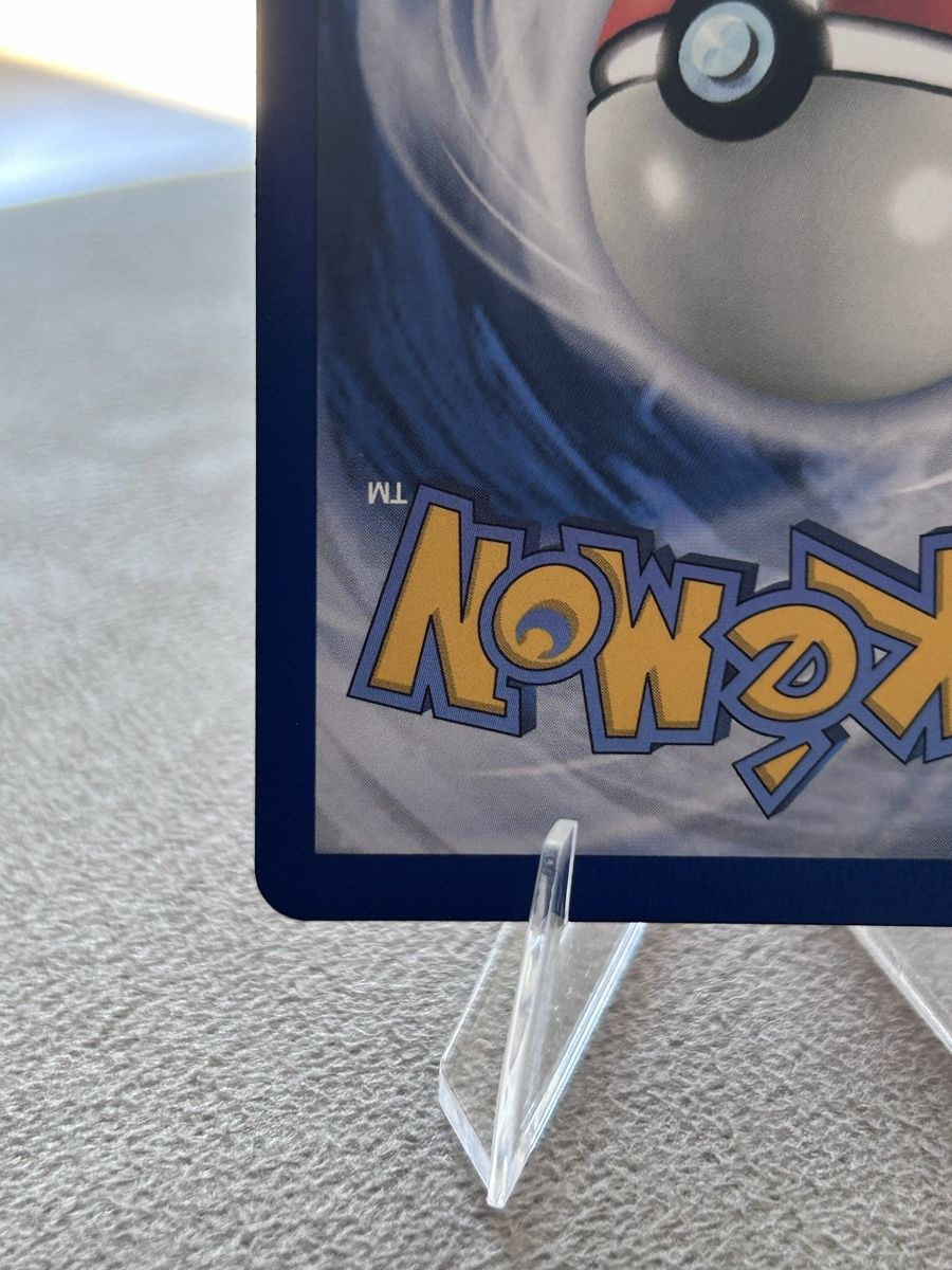 Pokémon Sammelbilder & Trading cards: Pokémon Pikachu ex 277/217 - NM – Neu (gemäss Beschreibung) aus Bern von mar_p8lc 7