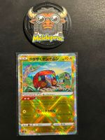 Radiant Charjabug VSTAR Universe (s12a 039) JPN NM