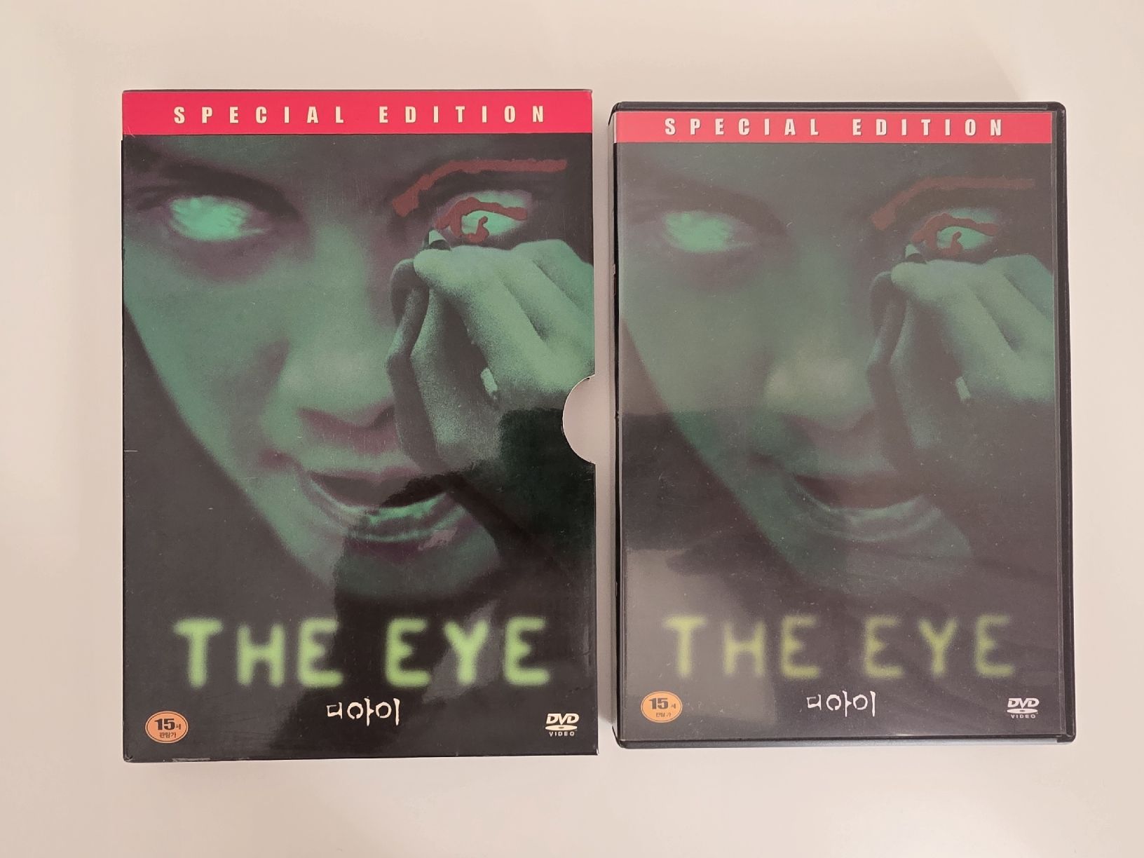 Alle DVDs: The Eye Special Edition DVD – Gebraucht aus Zürich von TimZurich1 2