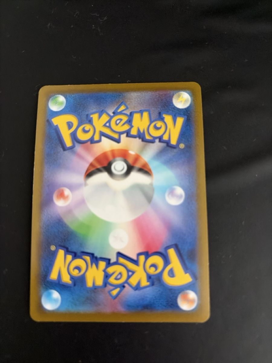 Pokémon Cartes à collectionner: Pulsewan VMAX japan version – Neuf (Voir description) à Castione par JF_Luxury_Store 1