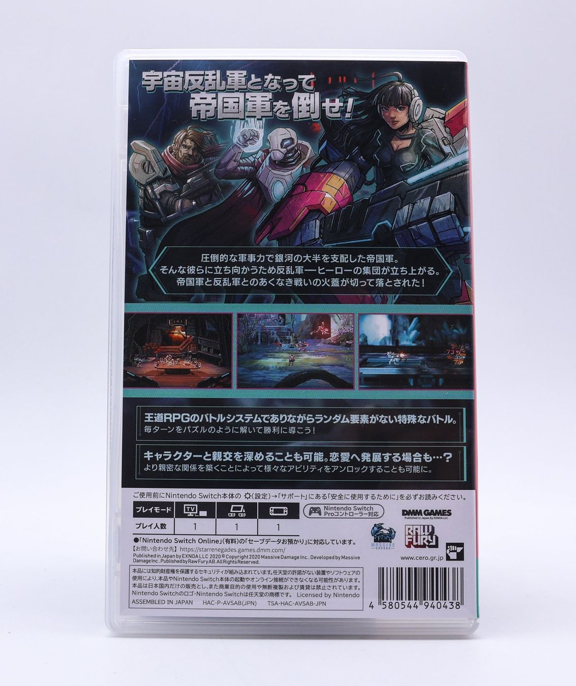 Giochi: Star Renegades JP - Switch – Usato da Paudex venduto da dindeboy 1