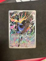 Pokemon Xerneas (CRI 091) Karte EN