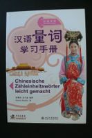Chinesische Zähleinheitswörter leicht gemacht / 2010 chinabo