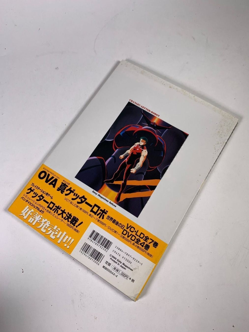 Libri: Getter Robot OAV ArtBook – Usato da Neuchâtel venduto da _Easy_to_Find_ 1