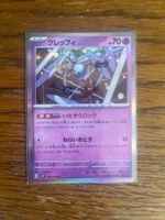 Carte Pokemon Klefki holographique - sv1V Violet ex - JP