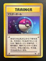 Master Ball [Series II] Pokemon Japanese Vending