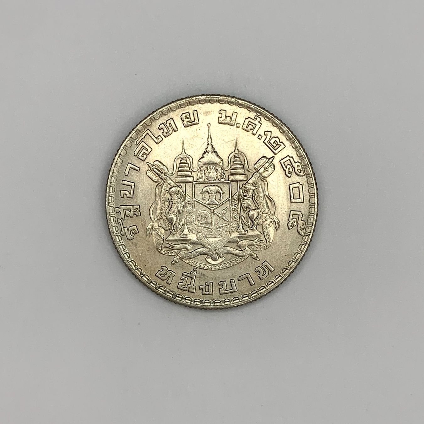 Tutti le monete: Thailand 1 baht 1962 – Usato da Lausanne venduto da subermarket 1