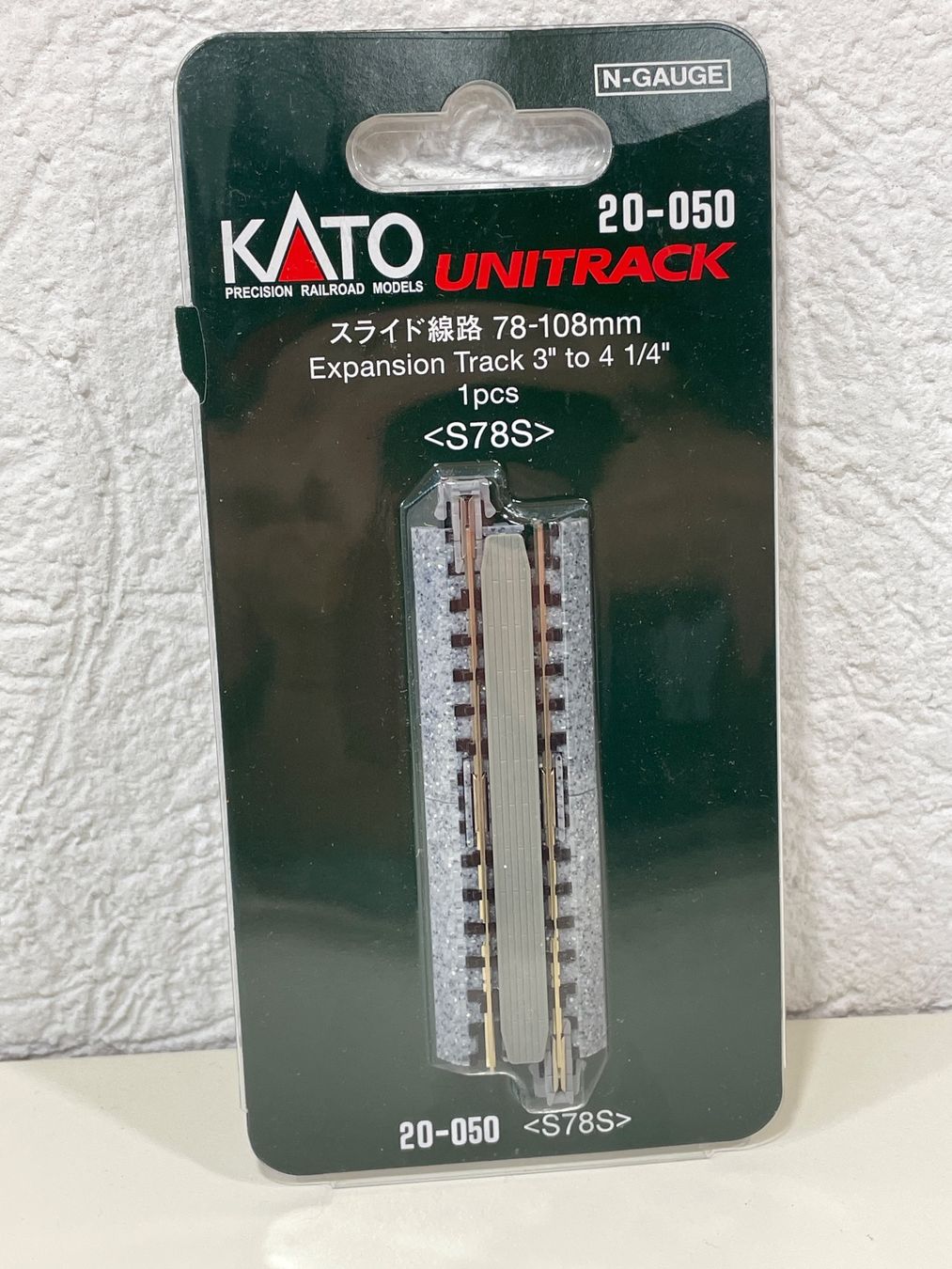 Kato Modelleisenbahnen: Kato Unitrack 20-050 Variogleis gerade 78-108mm , Spur N – Neu und originalverpackt aus Wilderswil von Modellbahn-Shop-Moll