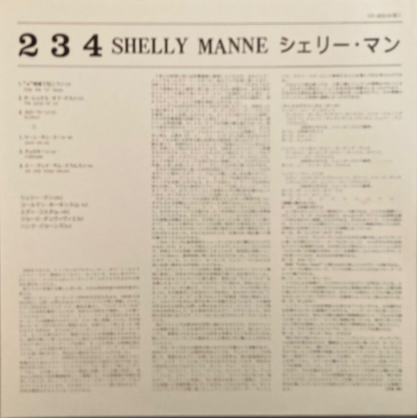 Vinyles: SHELLY MANNE - 234 – D'occasion à Poliez-Pittet par Newtown-Records 2