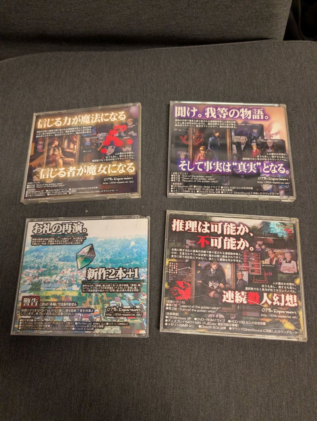 Giochi: When they cry 7th expansion bundle PC JP – Usato da Giubiasco venduto da Tici__nerd_Giubiasco 1