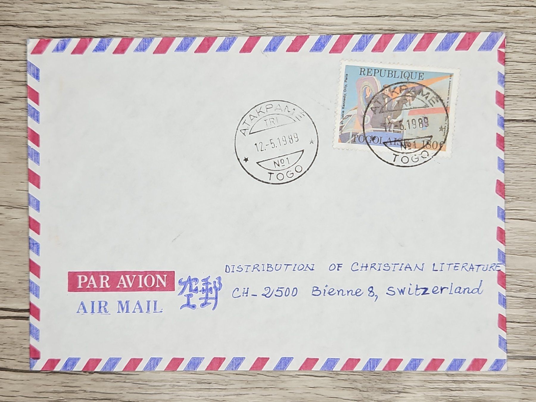 Tutti i francobolli: CL22 Enveloppe + Timbre Togo 1989 – Usato da Cousset venduto da Patrick_Collections