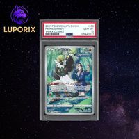 Pokemon PSA 10 Passimian 203/184 VMAX CLIMAX JP