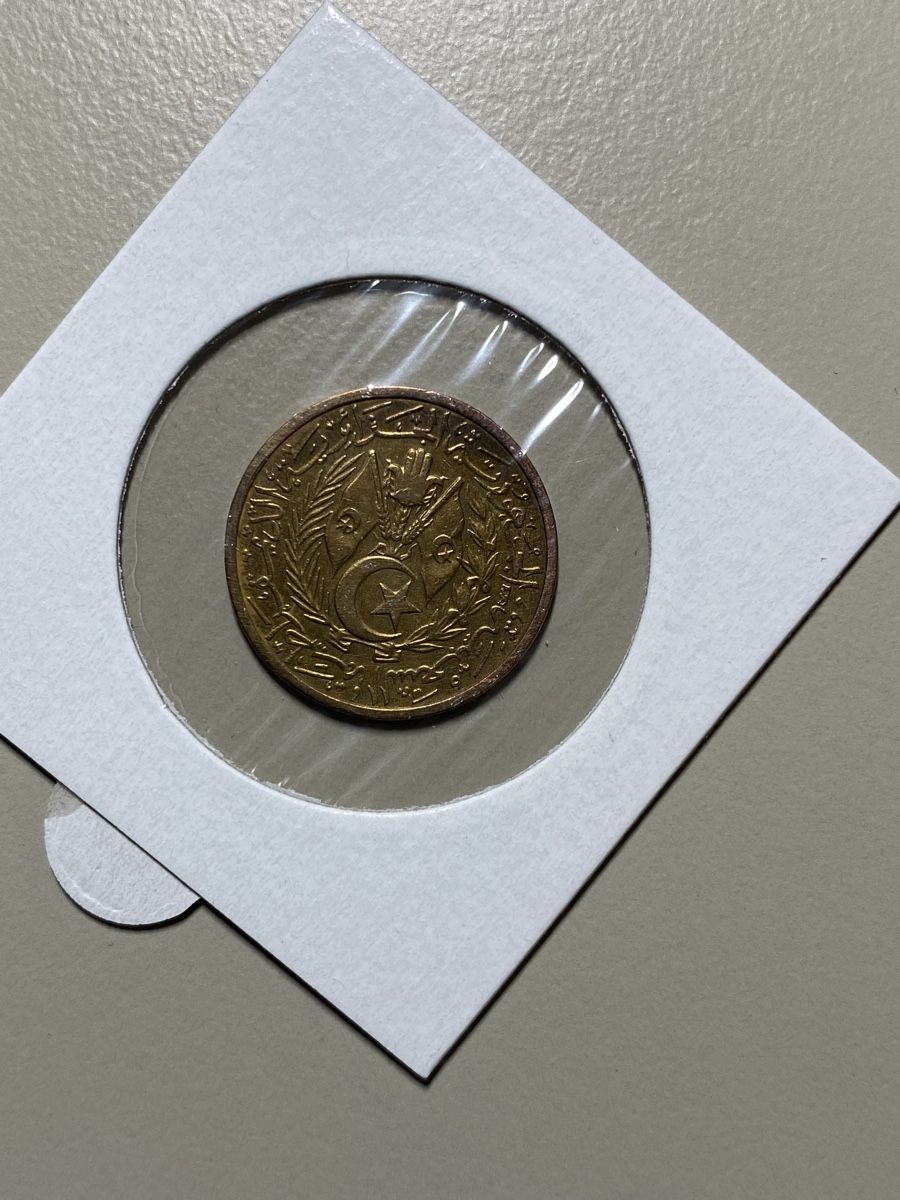 Alle Münzen: Algérie - 20 centimes - 1964 – Gebraucht aus Payerne von Mike1682 1