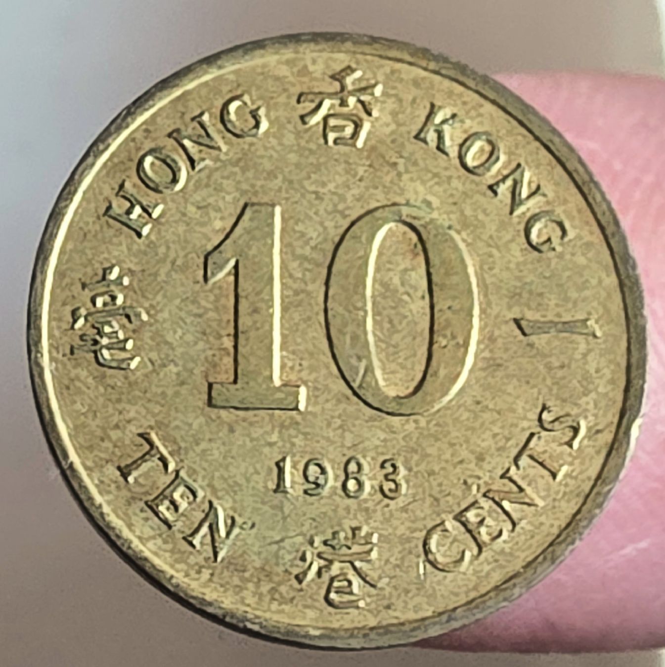 Tutti le monete: HONG KONG 10 CENTS 1983 – Usato da winterthur venduto da CoinPassion