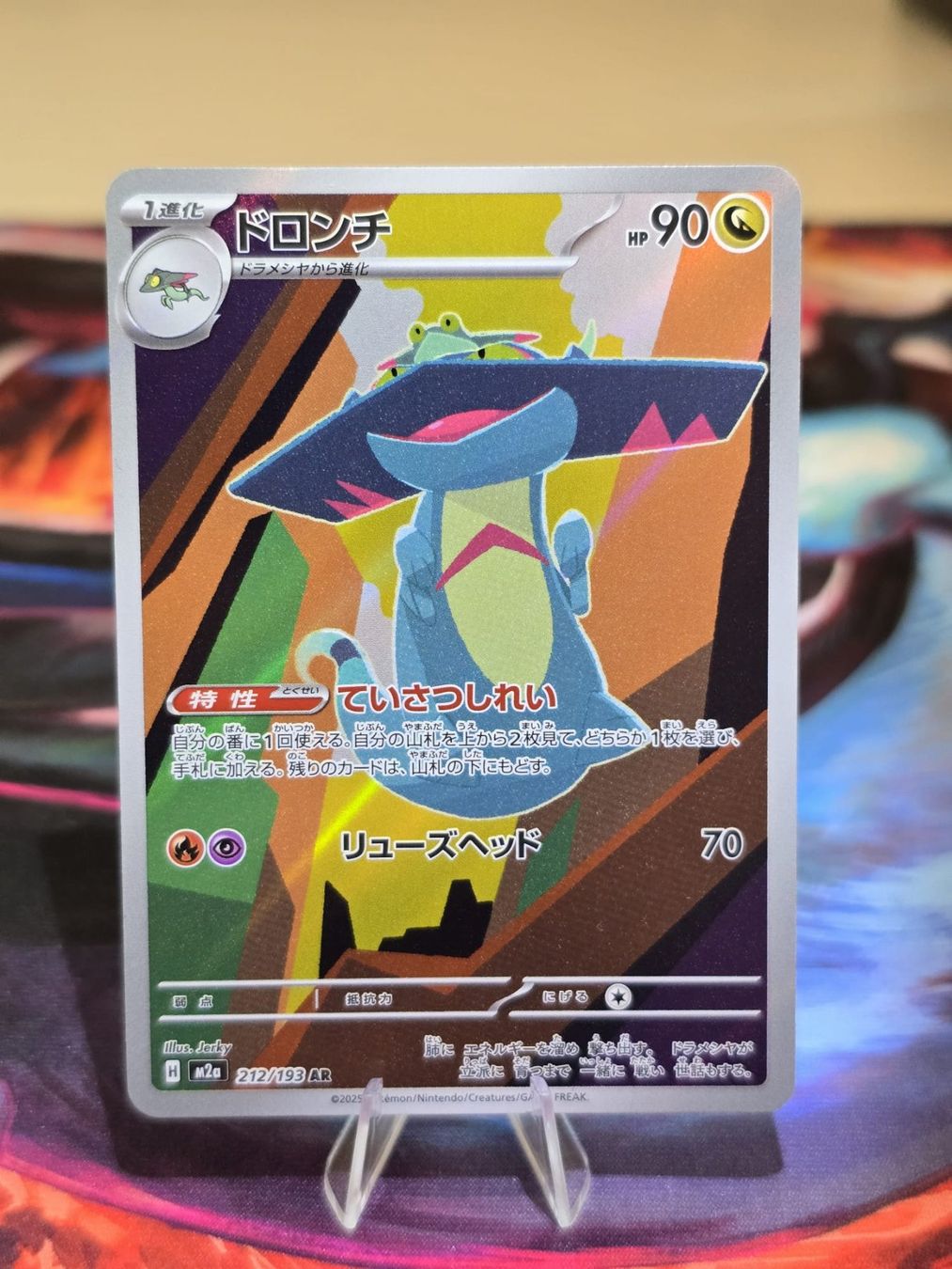 Pokémon Carte collezionabili: Phandra (m2a 212) – Usato da Reinach AG venduto da AkuyakuTCG