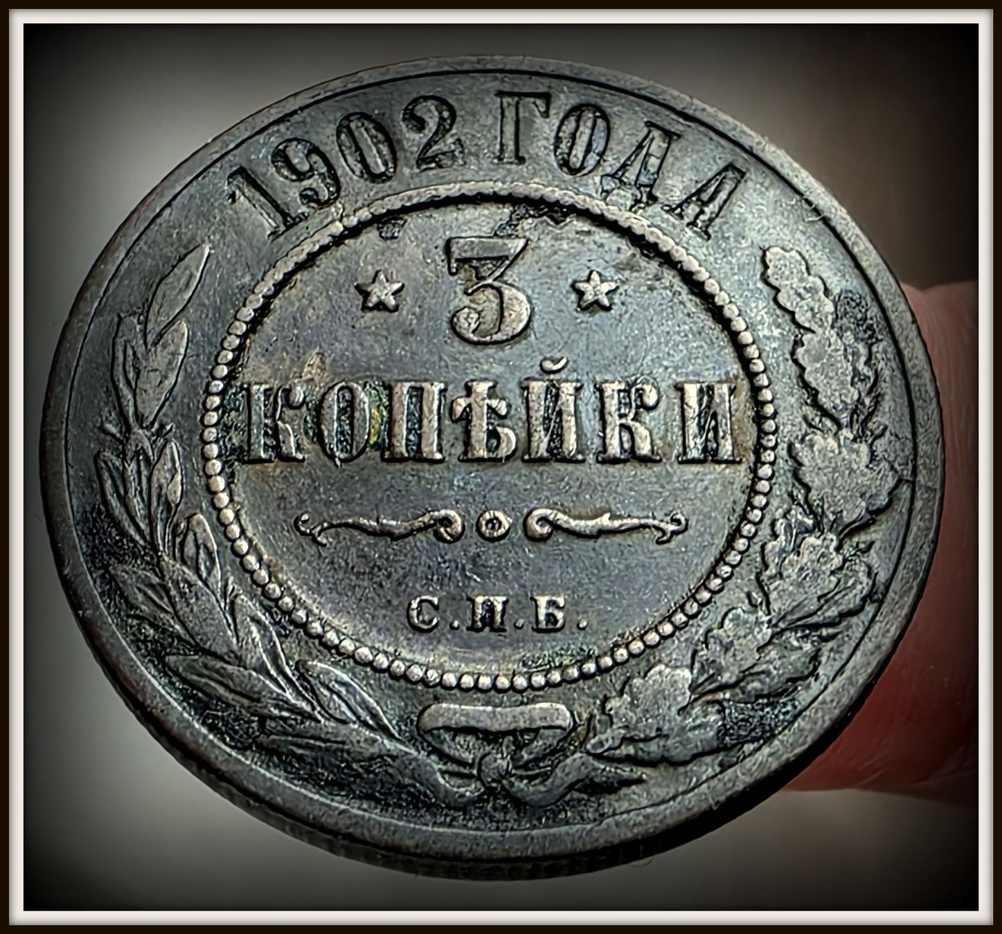 Tutti le monete: RUSSLAND 3 KOPEKE 1902 – Usato da winterthur venduto da CoinPassion