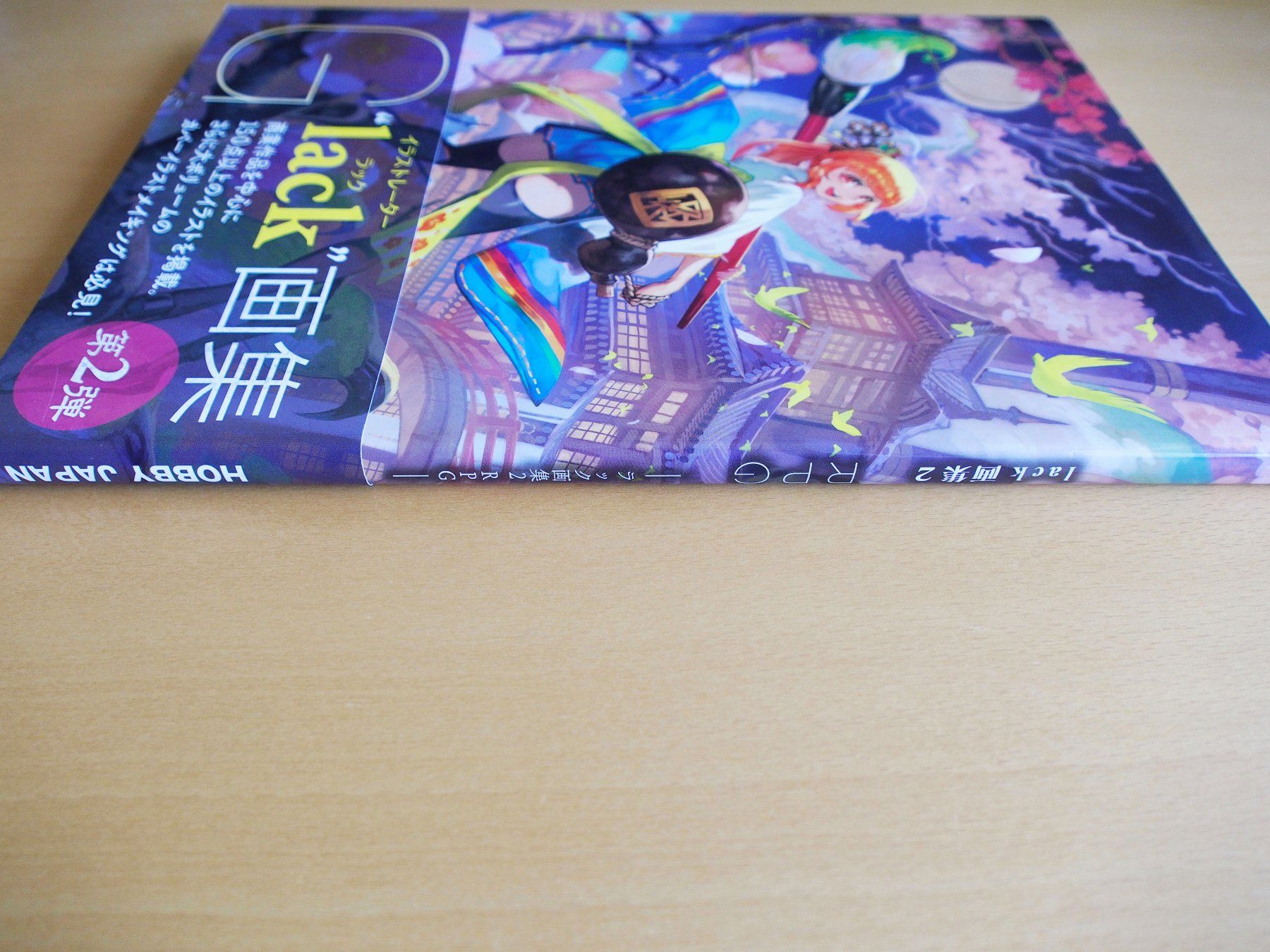 Libri: RPG (Artbook) – Usato da Winistorf venduto da raziel66 1