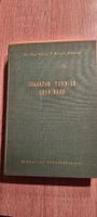 Schachbuch Staunton Turnier Groningen 1946