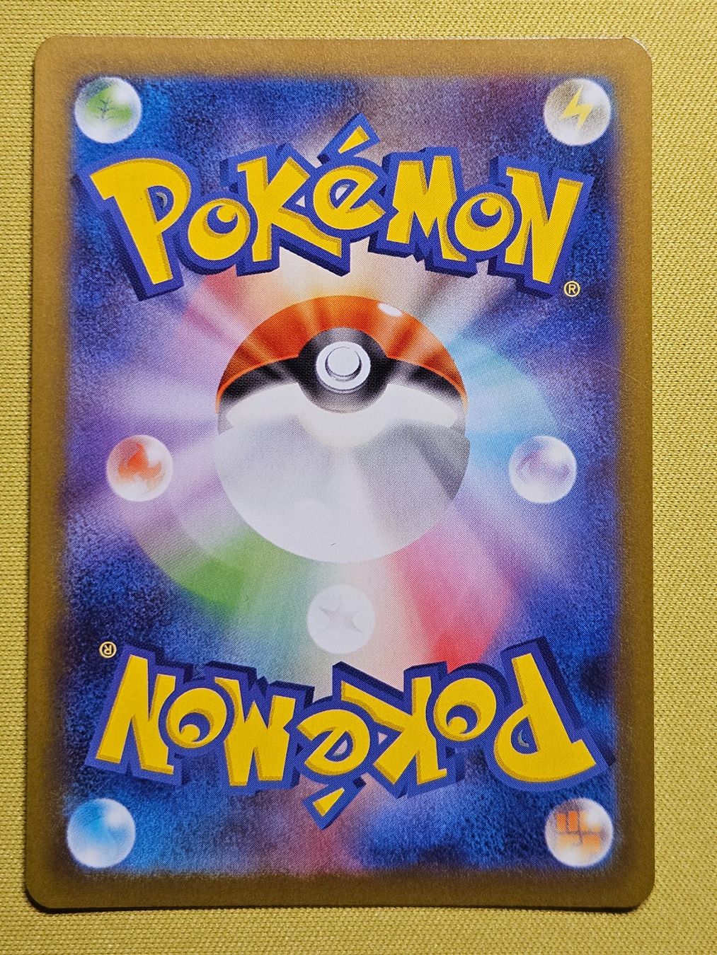 Pokémon Carte collezionabili: M2 Inferno X - Ludicolo 081/080 AR – Usato da Bellinzona venduto da Pokemarco 1