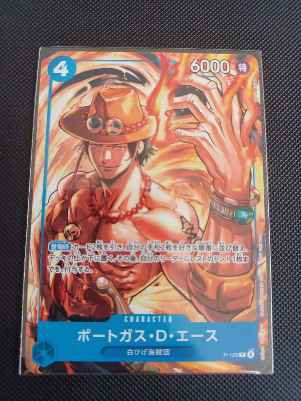 Bandai Carte collezionabili: Carte One Piece Portagas P-103 – Nuovo (secondo la descrizione) da La Tour de Trême venduto da Lepi_23