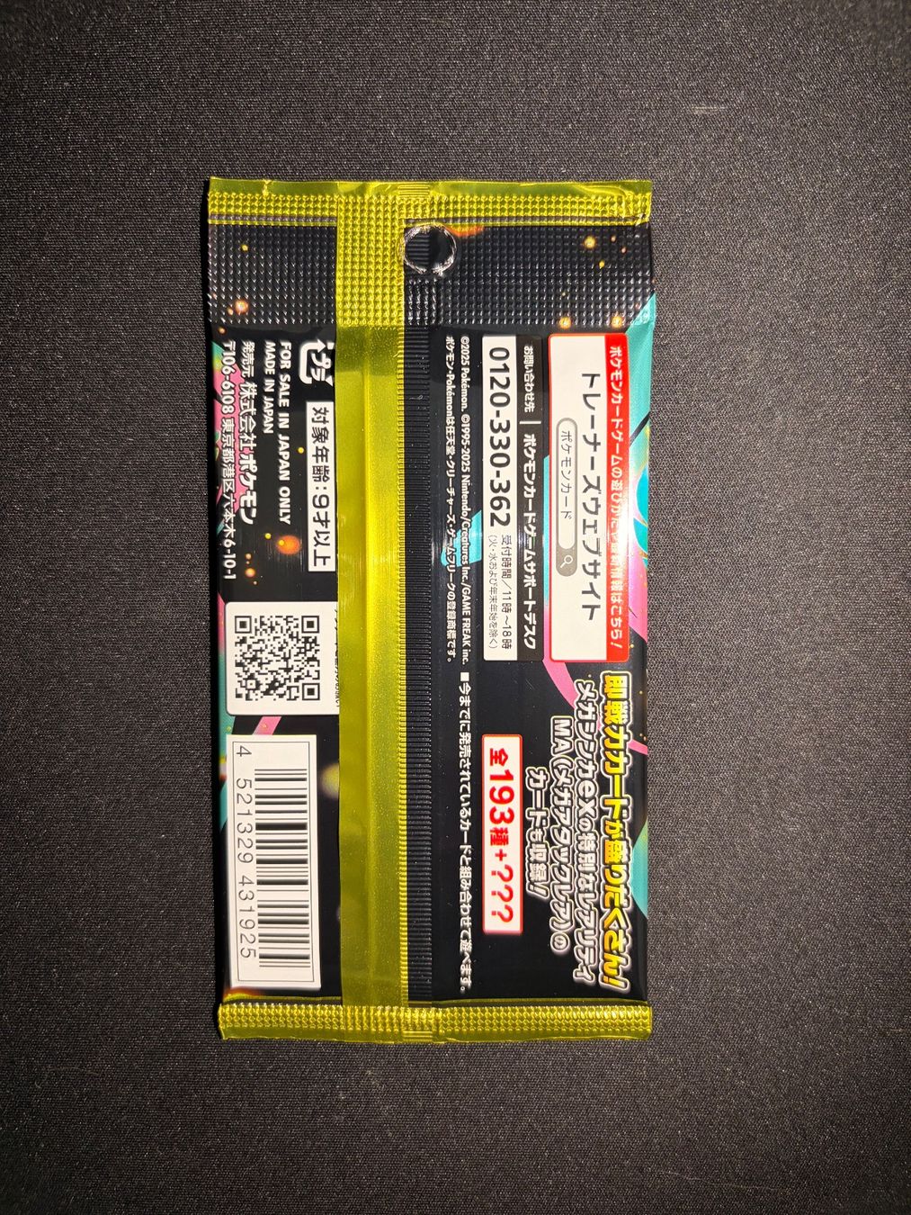 Pokémon Carte collezionabili: Pokémon Mega Dream EX - Random Booster – Usato da Biel/Bienne venduto da jes_6k7t 1