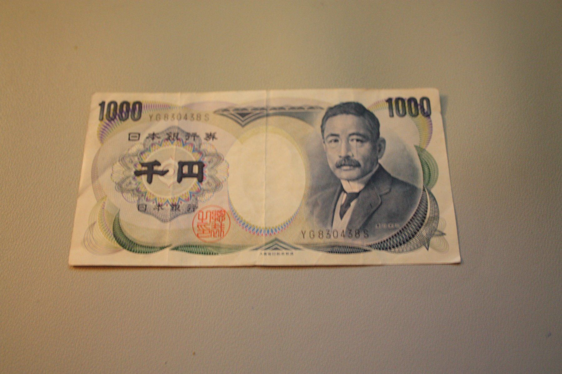 Banknoten: Note Japan 1000 Yen – Gebraucht aus Flüelen von Alt-und-Neu 1
