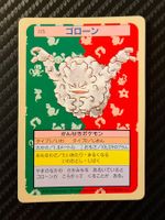 Graveler [Green Back] #75 Pokemon Japanese Topsun
