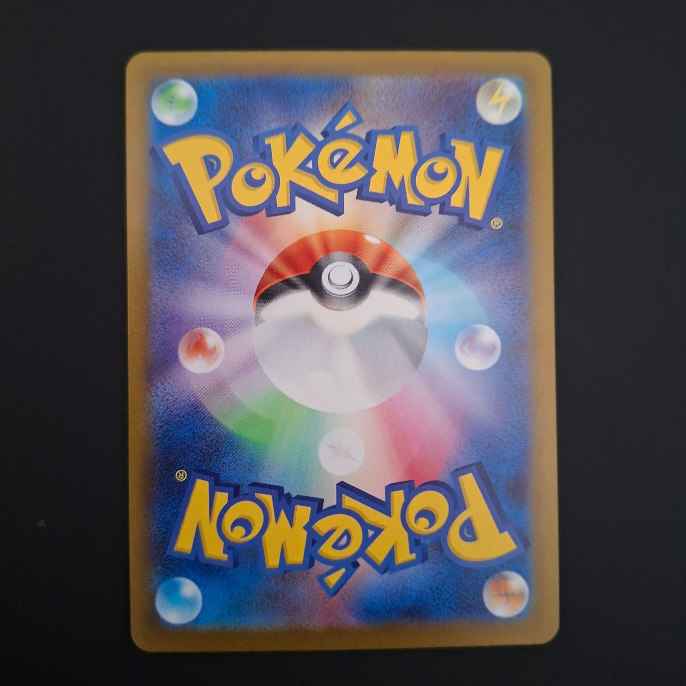 Pokémon Cartes à collectionner: Spewpa #081 M3 Nihil Zero JAP – D'occasion à Biasca par Sara_Poke123 1