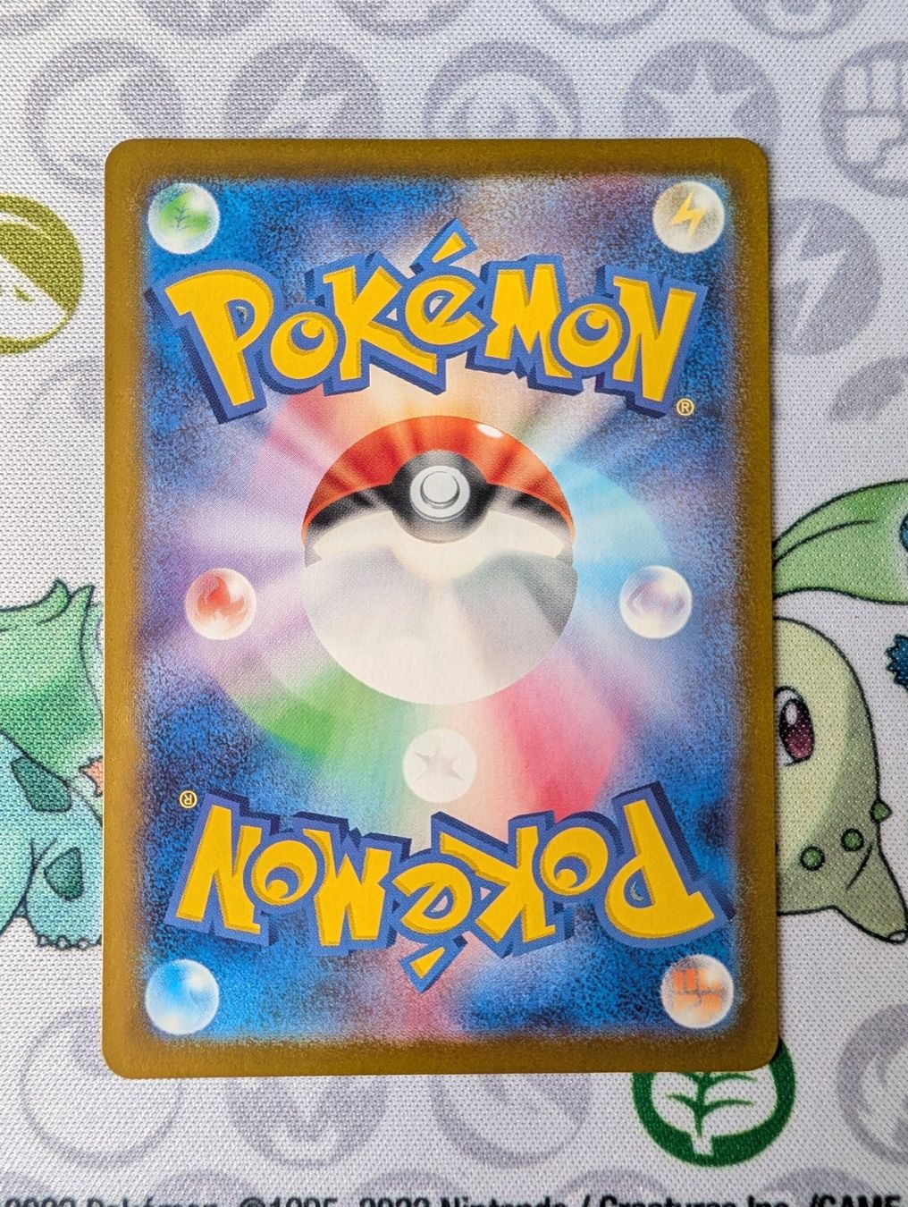 Pokémon Carte collezionabili: Pokémon JP Obalie AR Super Electric Breaker sv8 – Nuovo (secondo la descrizione) da Thônex venduto da Janadel 2